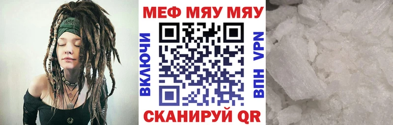 Все наркотики Клин Гашиш  KRAKEN tor  Галлюциногенные грибы  А ПВП  МЕФ  Бошки Шишки  COCAIN  Амфетамин 