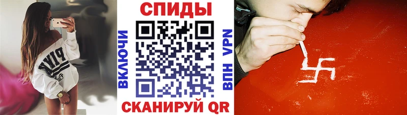 АМФЕТАМИН 97%  blacksprut онион  Клин 