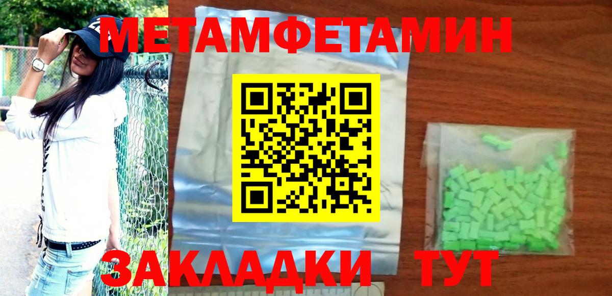 Клин  Amphetamine Розовый  Amphetamine  Вход с VPN  АМФ 