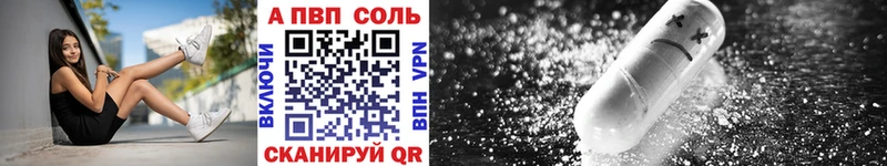 ОМГ ОМГ зеркало  Клин  APVP VHQ 