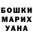 КЕТАМИН VHQ Adil Mol17