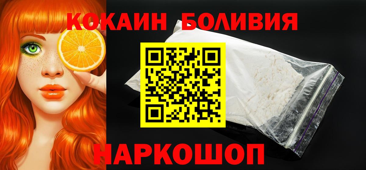 Cocaine 99% Клин