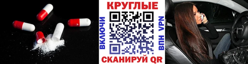 Ecstasy Cube  Клин 