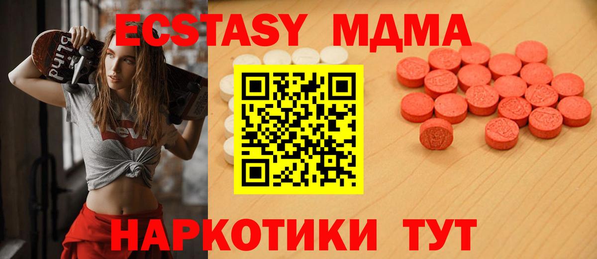 ЭКСТАЗИ mix Клин
