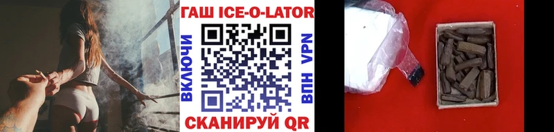ГАШ хэш Клин