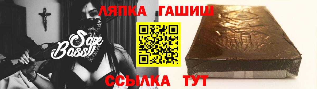 ГАШИШ  Вход с VPN  Клин  закладка  ГАШ гарик  Гашиш хэш 