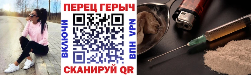 ГЕРОИН афганец  Клин 