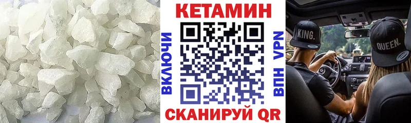 Кетамин ketamine  Клин 