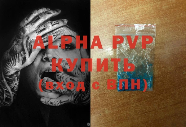 а пвп мука Алексин
