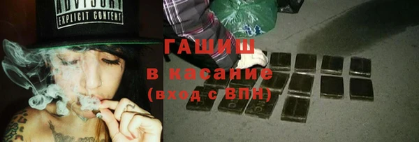 шишки Алзамай