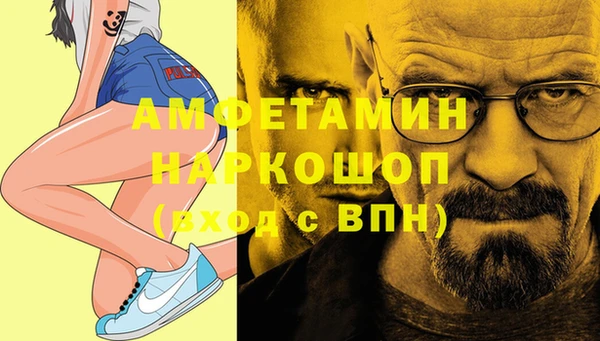 а пвп мука Алексин
