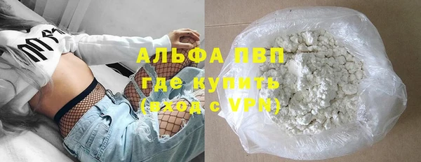 а пвп мука Алексин