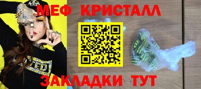 а пвп мука Конаково
