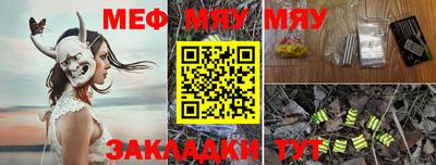 а пвп мука Конаково