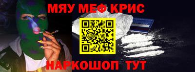 а пвп мука Конаково