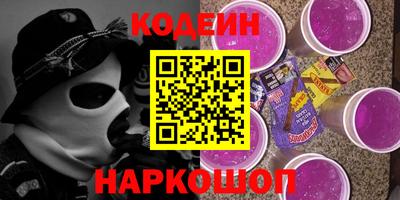 мяу мяу мука Коммунар
