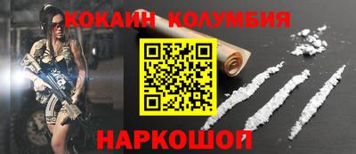 соль курить ск Комсомольск-на-Амуре