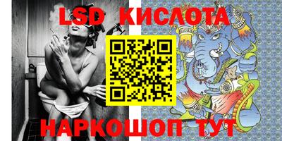 соль курить ск Комсомольск-на-Амуре