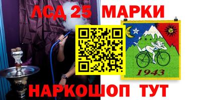 мяу мяу мука Коммунар