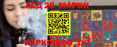 соль курить ск Комсомольск-на-Амуре