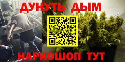 соль курить ск Комсомольск-на-Амуре