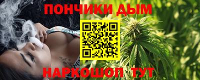 а пвп мука Конаково