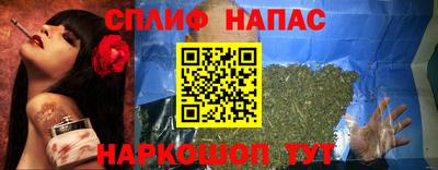 а пвп мука Конаково