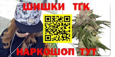 соль курить ск Комсомольск-на-Амуре