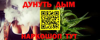 соль курить ск Комсомольск-на-Амуре