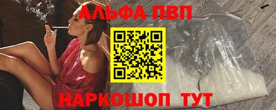 соль курить ск Комсомольск-на-Амуре
