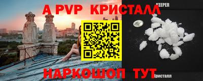 мяу мяу мука Коммунар