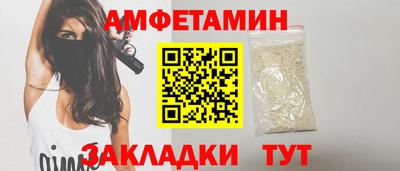 мяу мяу мука Коммунар