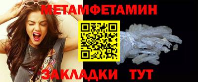 мяу мяу мука Коммунар
