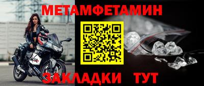 а пвп мука Конаково