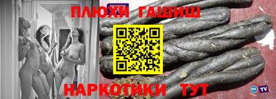 а пвп мука Конаково