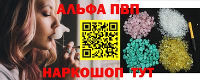 соль курить ск Комсомольск-на-Амуре