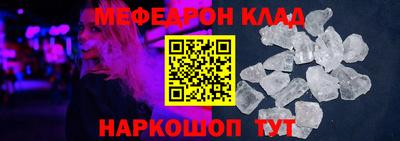 а пвп мука Конаково