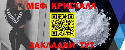 а пвп мука Конаково