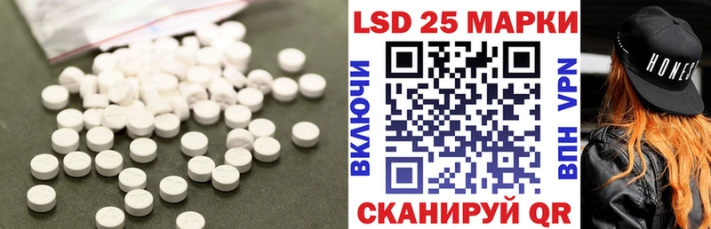 ОМГ ОМГ рабочий сайт  как найти закладки  Клин  LSD-25 экстази кислота 