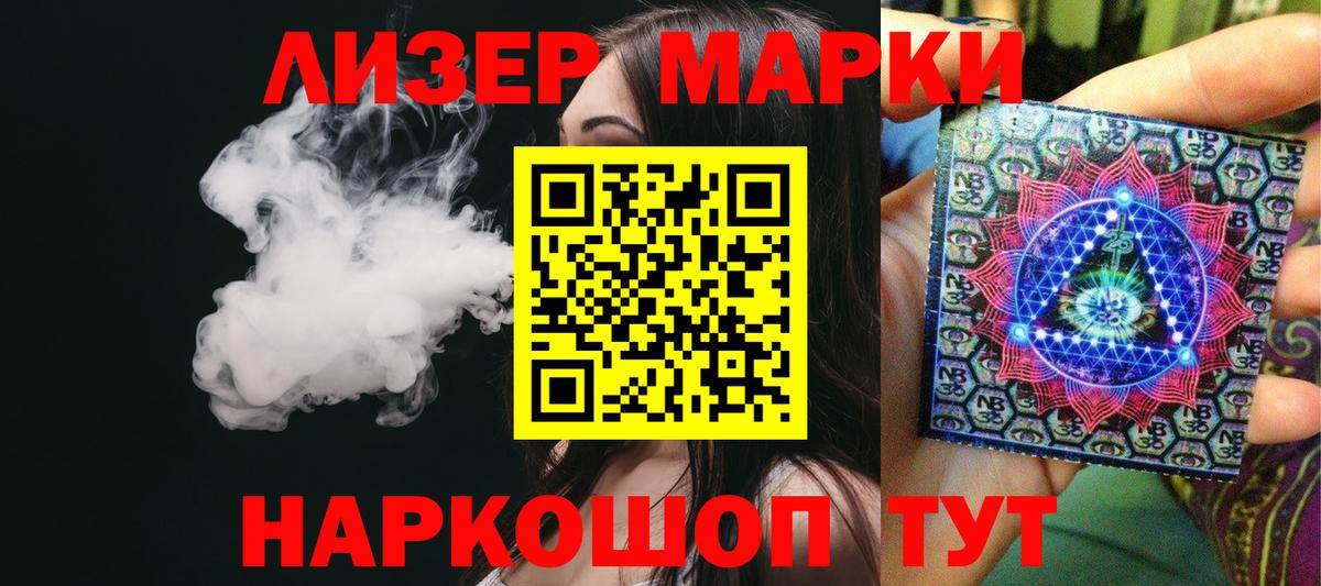 Клин  ЛСД экстази кислота  LSD-25 экстази ecstasy  Вход с VPN 