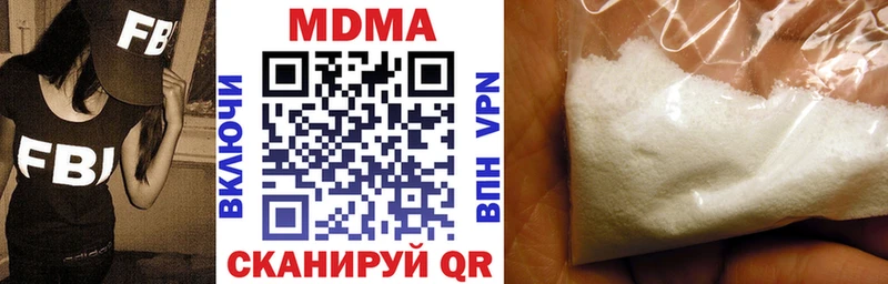 MDMA кристаллы  купить закладку  Клин 