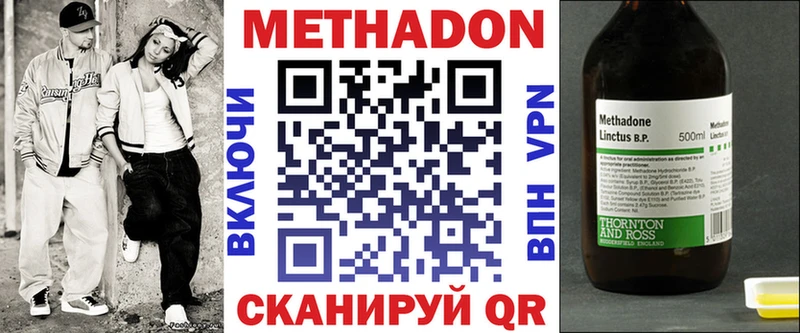 Метадон мёд  blacksprut как зайти  Клин 