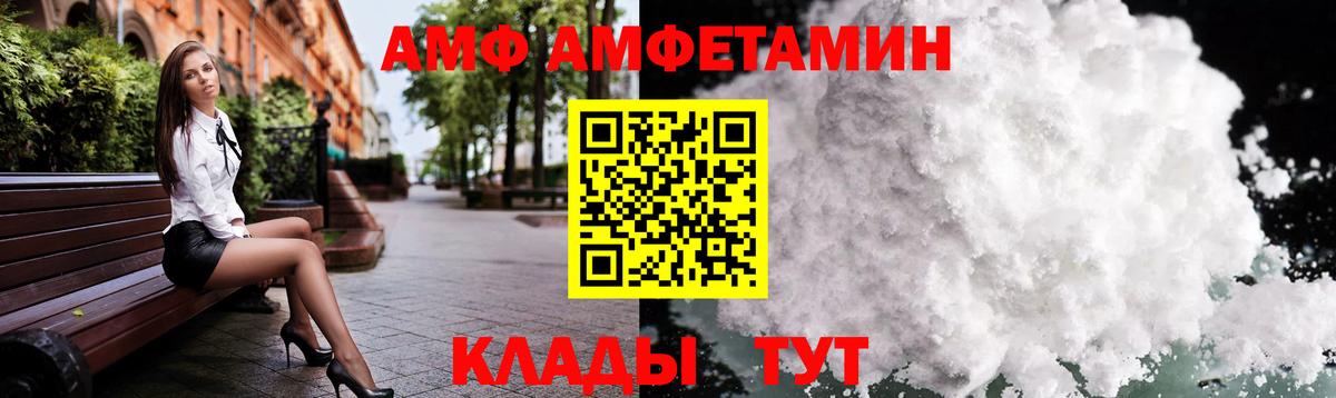 Первитин кристалл Клин