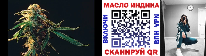 Дистиллят ТГК THC oil  Клин 